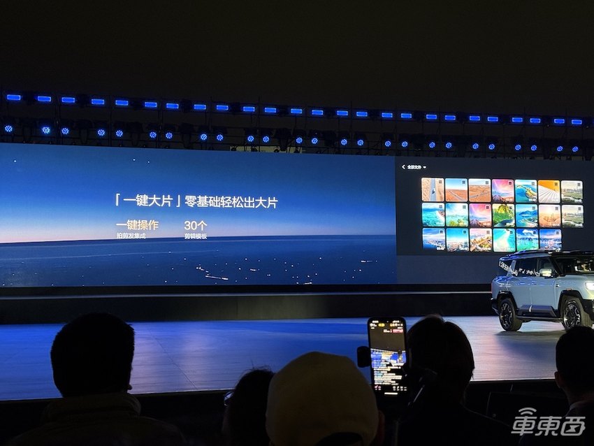 1.6万元，比亚迪发旅拍神器！一键收放无人机，秒出大片