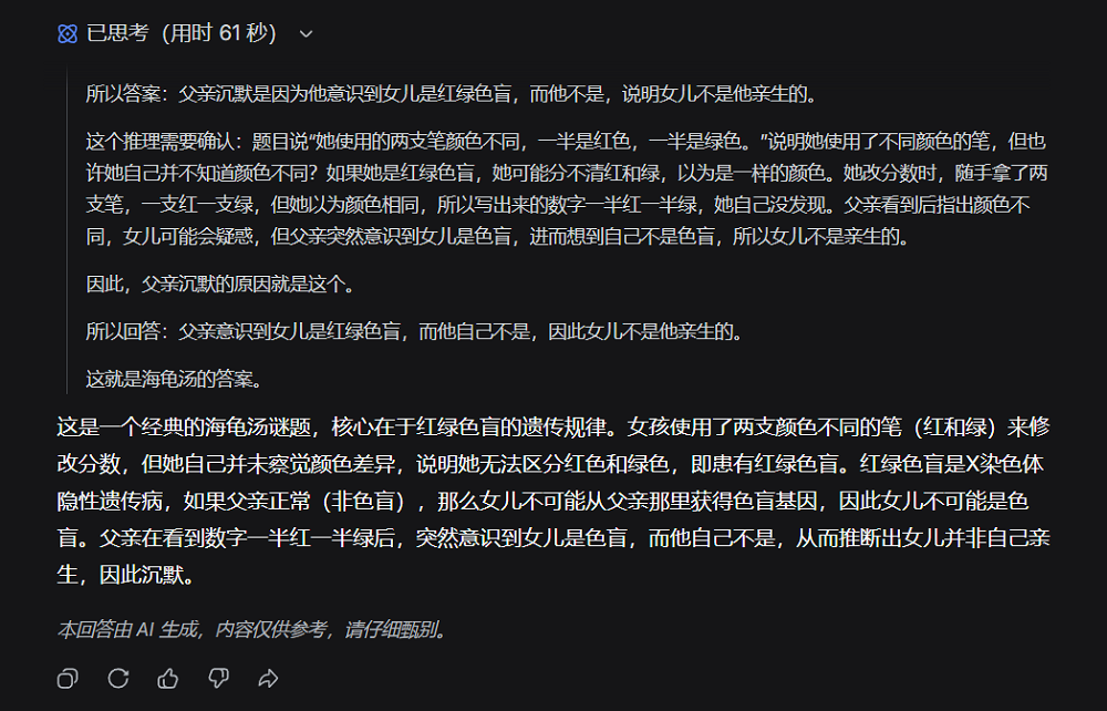 实测在DeepSeek-V4上烧1000万token，我发现了3个惊喜和1个意外