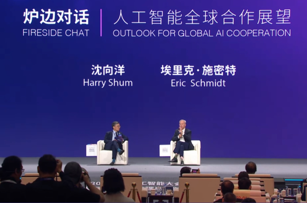 诺奖得主Hinton中国首讲,金句频出:人类或是大语言模型!一文看尽WAIC开幕式干货
