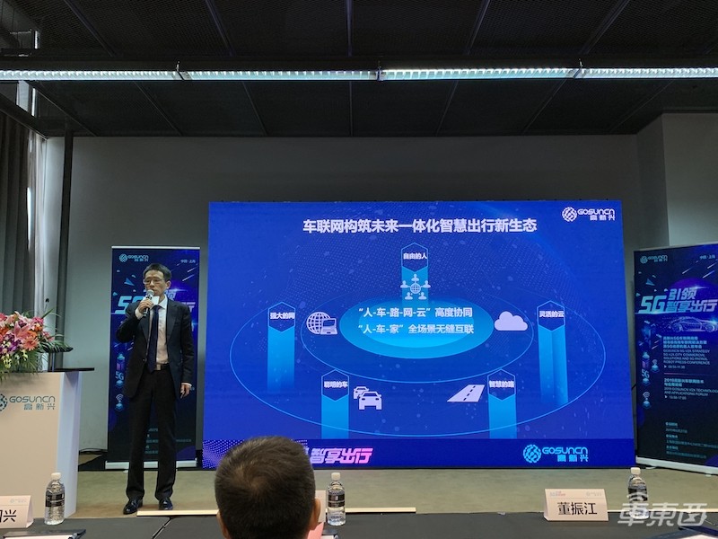 高新興汽車業(yè)務(wù)再提速！發(fā)布5G車聯(lián)網(wǎng)戰(zhàn)略 首個城市商用車聯(lián)網(wǎng)方案亮相