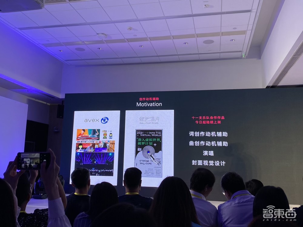 第九代小冰来了！花式AI音乐绘画创作，小冰岛实现“AI自产自销”