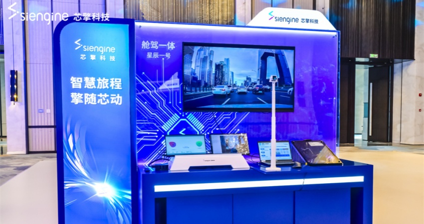 芯擎发布自动驾驶芯片！单颗最高算力512TOPS，明年推全新座舱芯片