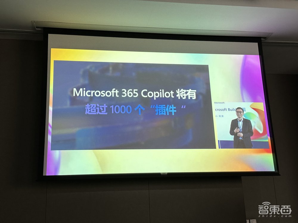 微软分享生成式AI开发“主心骨”:将业务问题变为“Chat”问题