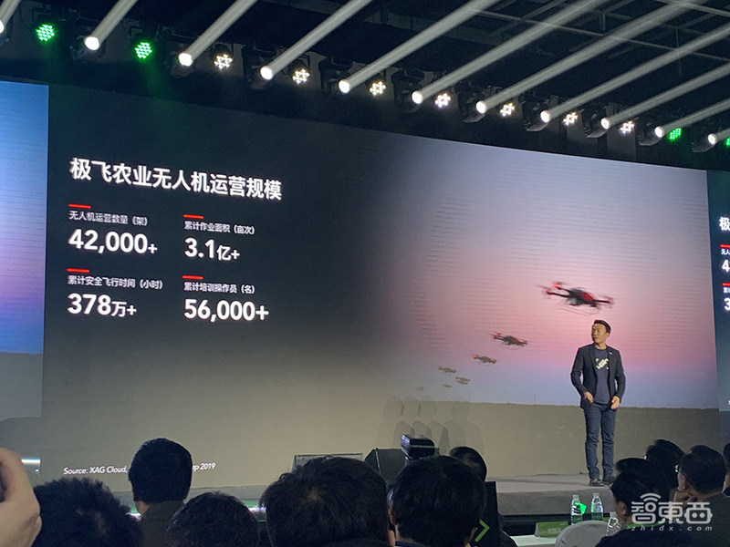 极飞科技发布首款农业无人车！正式上线农业系统开放平台XSAX