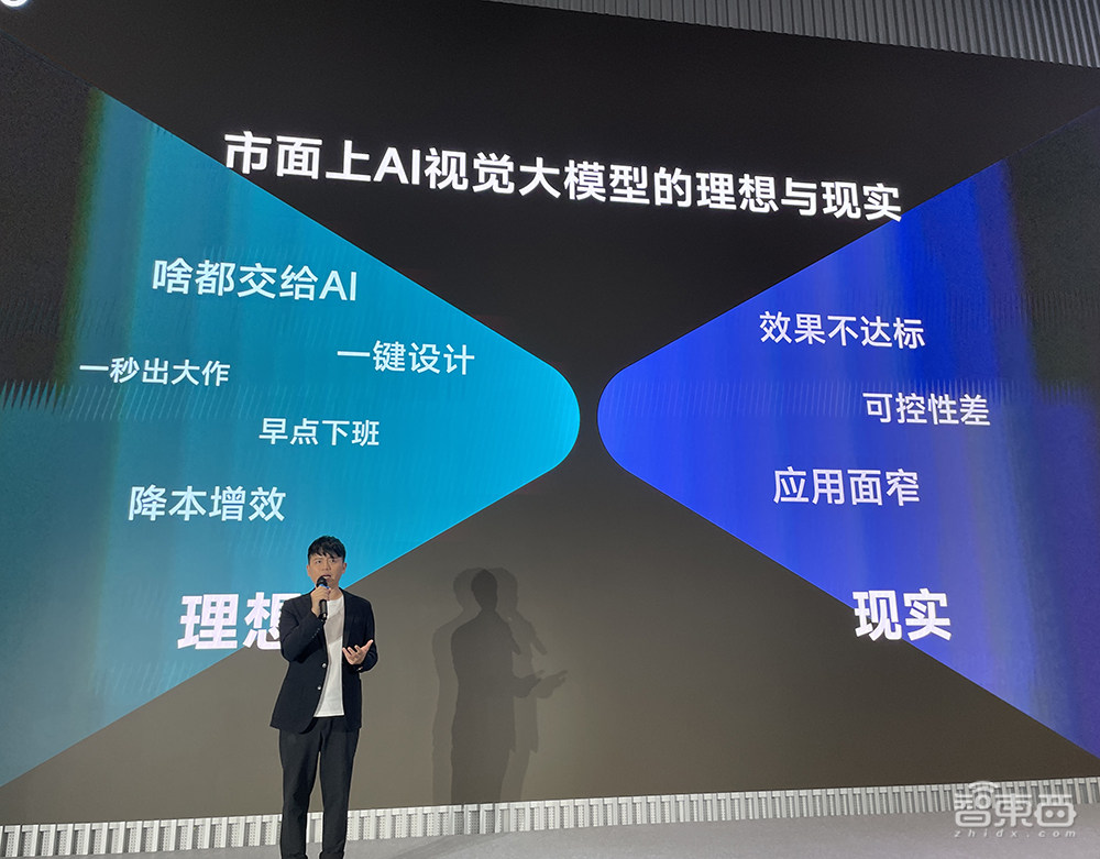 美图自研视觉大模型3.0发布!能“脑补”生图和精准修图,100天全面进化