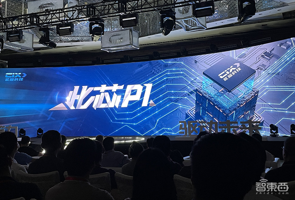 国产AI PC处理器来了!6nm制程,45TOPS算力,能跑百亿参数大模型