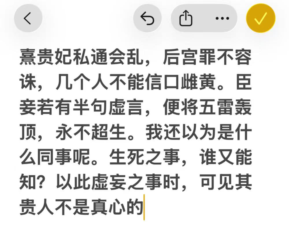 这是我用过的最好用的AI输入法!