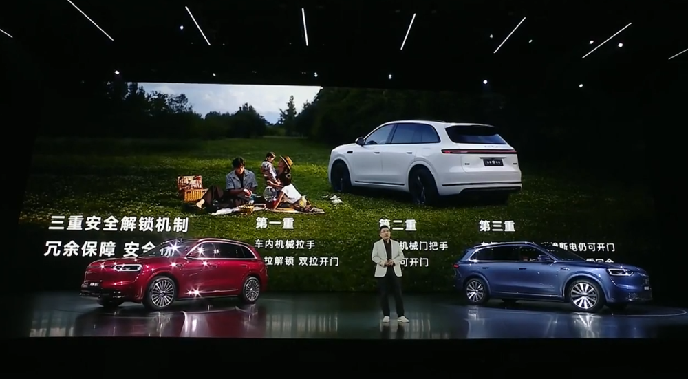 15.98万起，鸿蒙智行最便宜新车来了！