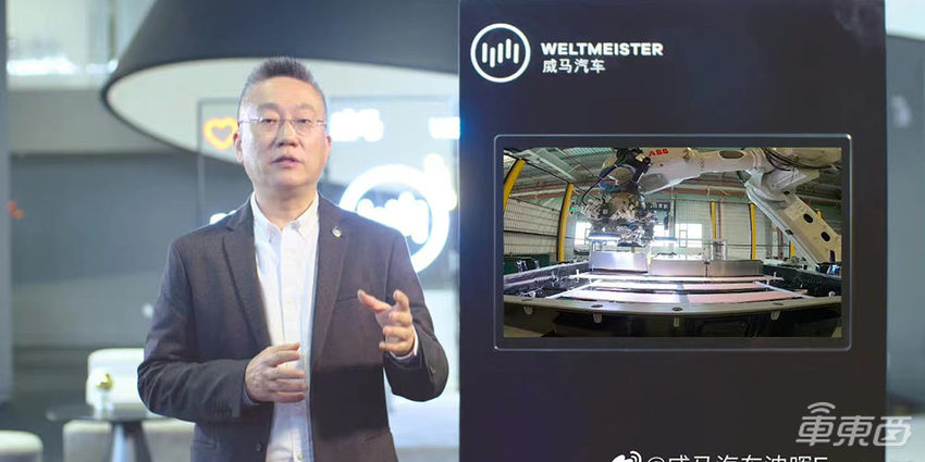 威马赴港IPO:总销量不敌蔚小理一年,至今还在赔钱卖车