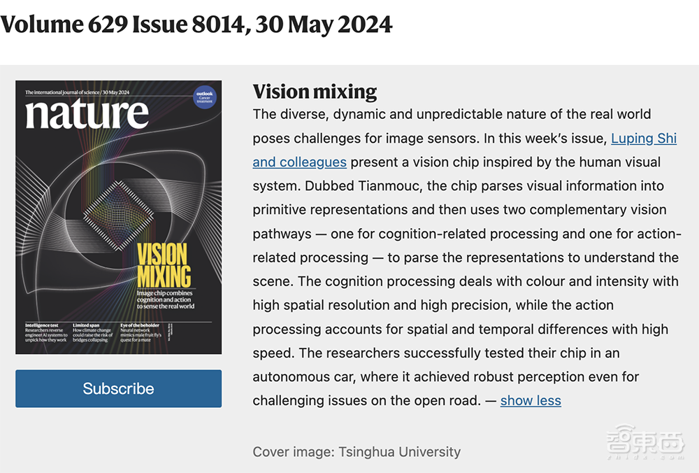 清华计算双“王炸”登Nature!类脑芯片取得重大突破,量子模拟打破国际纪录