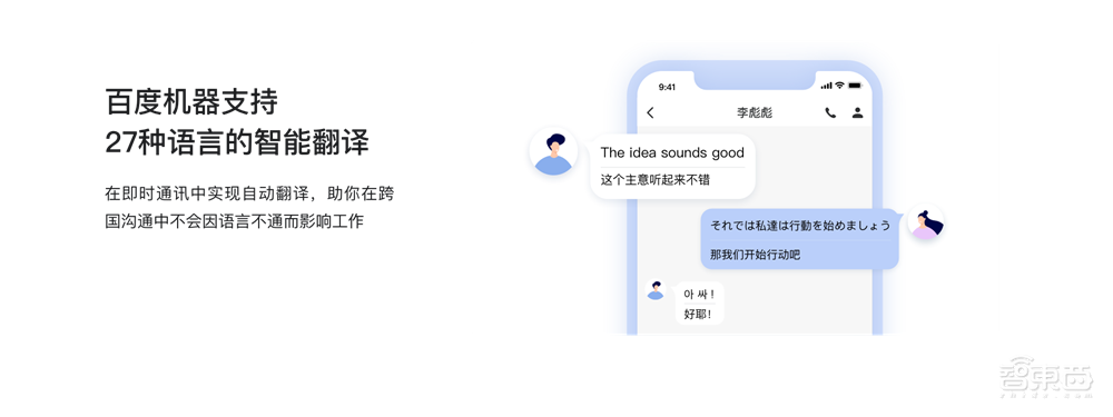 深度解读埃森哲《企业智能工作白皮书》,智能工作模式发展有四阶段