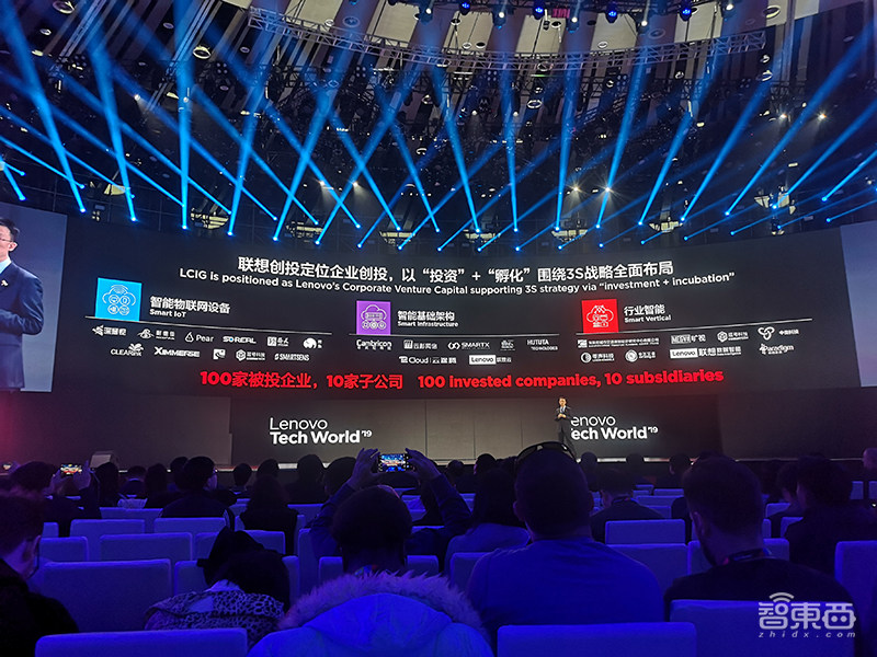 工厂里办AI大战,用SIoT为麦当劳节能,联想TechWorld首日干货来了!