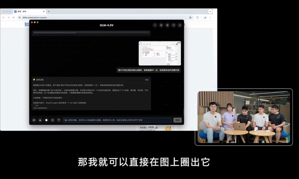 剛剛，智譜開(kāi)源千億參數(shù)視覺(jué)大模型，能區(qū)分麥當(dāng)勞肯德基炸雞，看圖猜地點(diǎn)擊敗99%人類