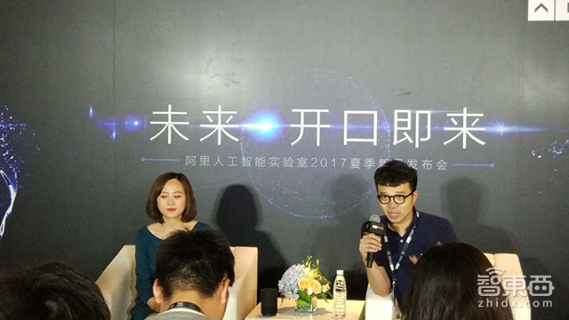 阿里正式入局智能音箱 对话负责人浅雪