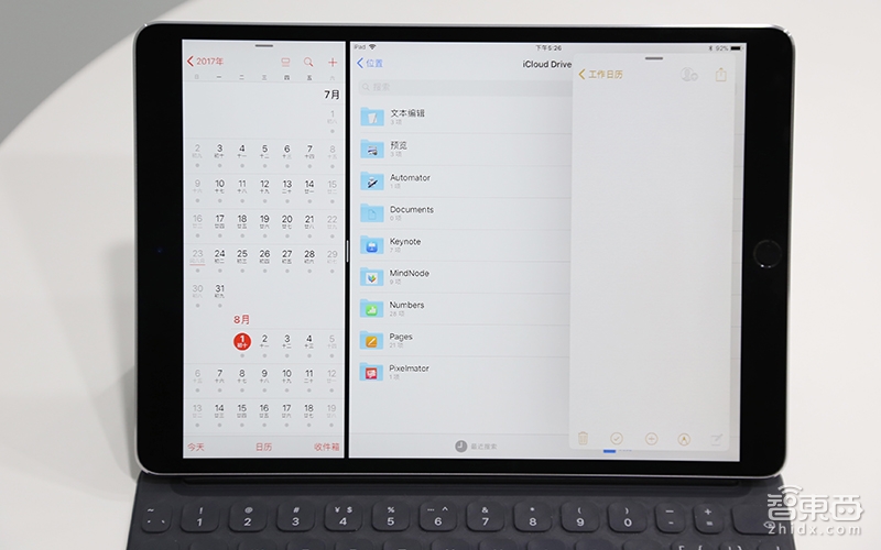 使用iOS 11附身的新iPad Pro是怎样一种体验?爽!