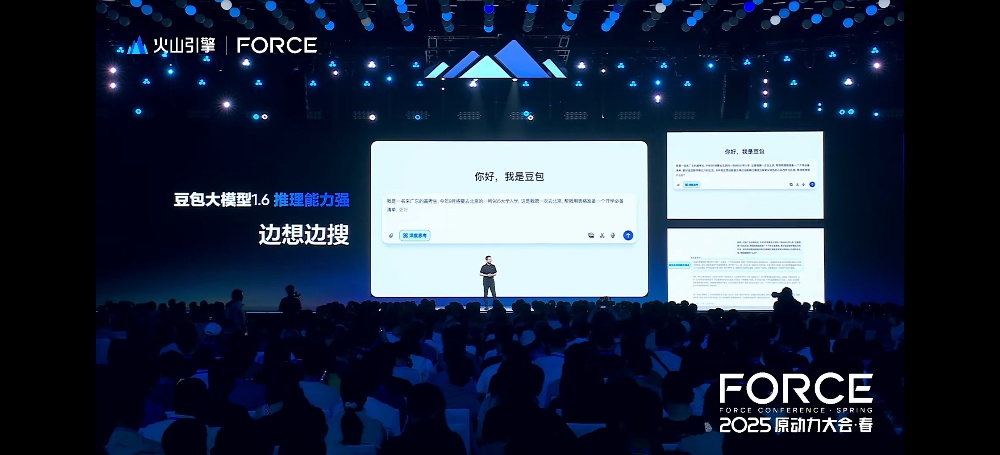 豆包1.6来了!深度推理测评超DeepSeek-R1,视频模型超Veo3