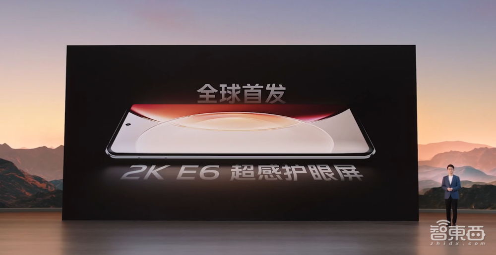 vivo X90系列预定安卓机皇?首发天玑9200,秀自研芯V2,3699元起