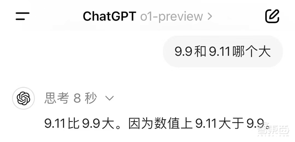 OpenAI草莓模型深夜突袭!理化生达博士生水平,比GPT-4o强多了,ChatGPT可用