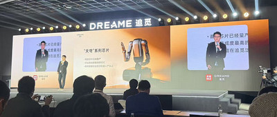 刚刚，追觅宣布造芯！2nm智驾芯片算力2000TOPS，手机芯片、机器人芯片都来了