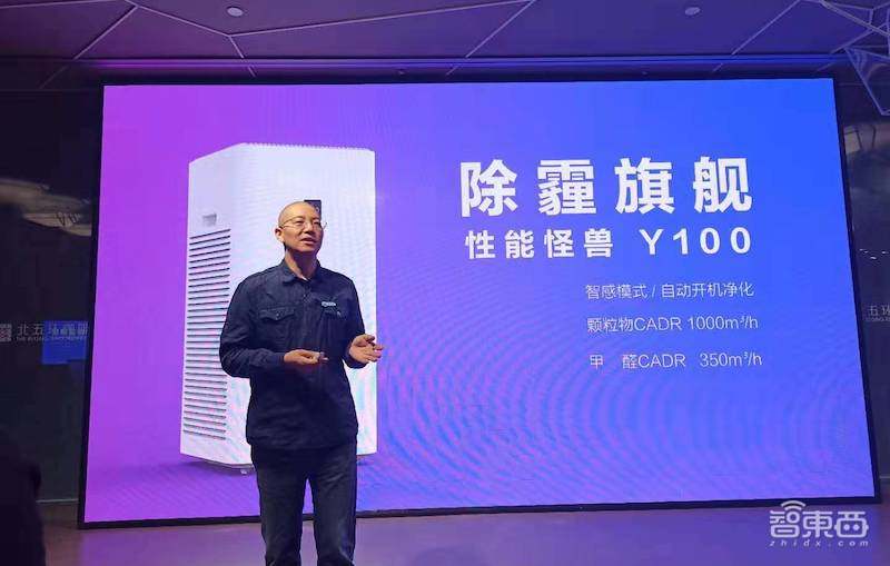 352科技首次线下发新品，首推甲醛检测仪和加湿器