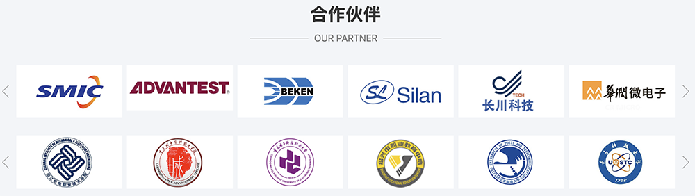 浙江半导体测试商启动IPO!日测超100万颗高端芯片