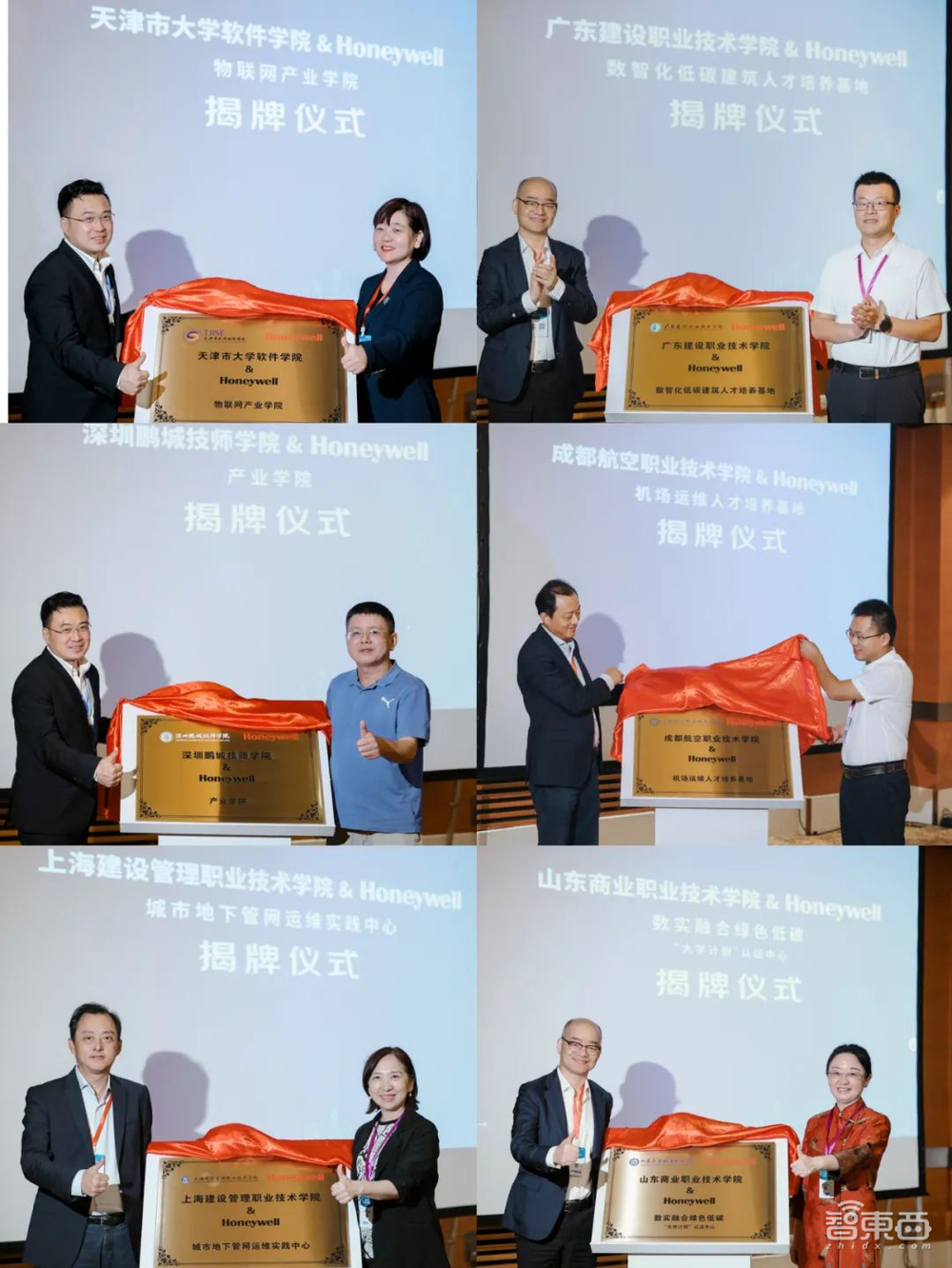 聚生态·赢未来丨2024 Niagara生态大会圆满落幕,物联网生态的「华山论剑」