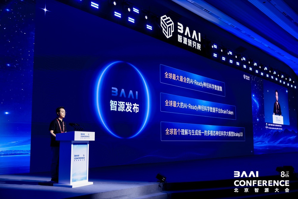 200+AI专家集结北京，共议世界模型、智能体、具身智能等话题，这届智源大会释放什么信号？