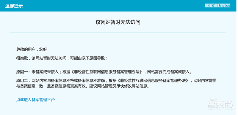 雷军的贪婪时刻：两个月密集投资8家芯片公司，小米极速“补”芯！