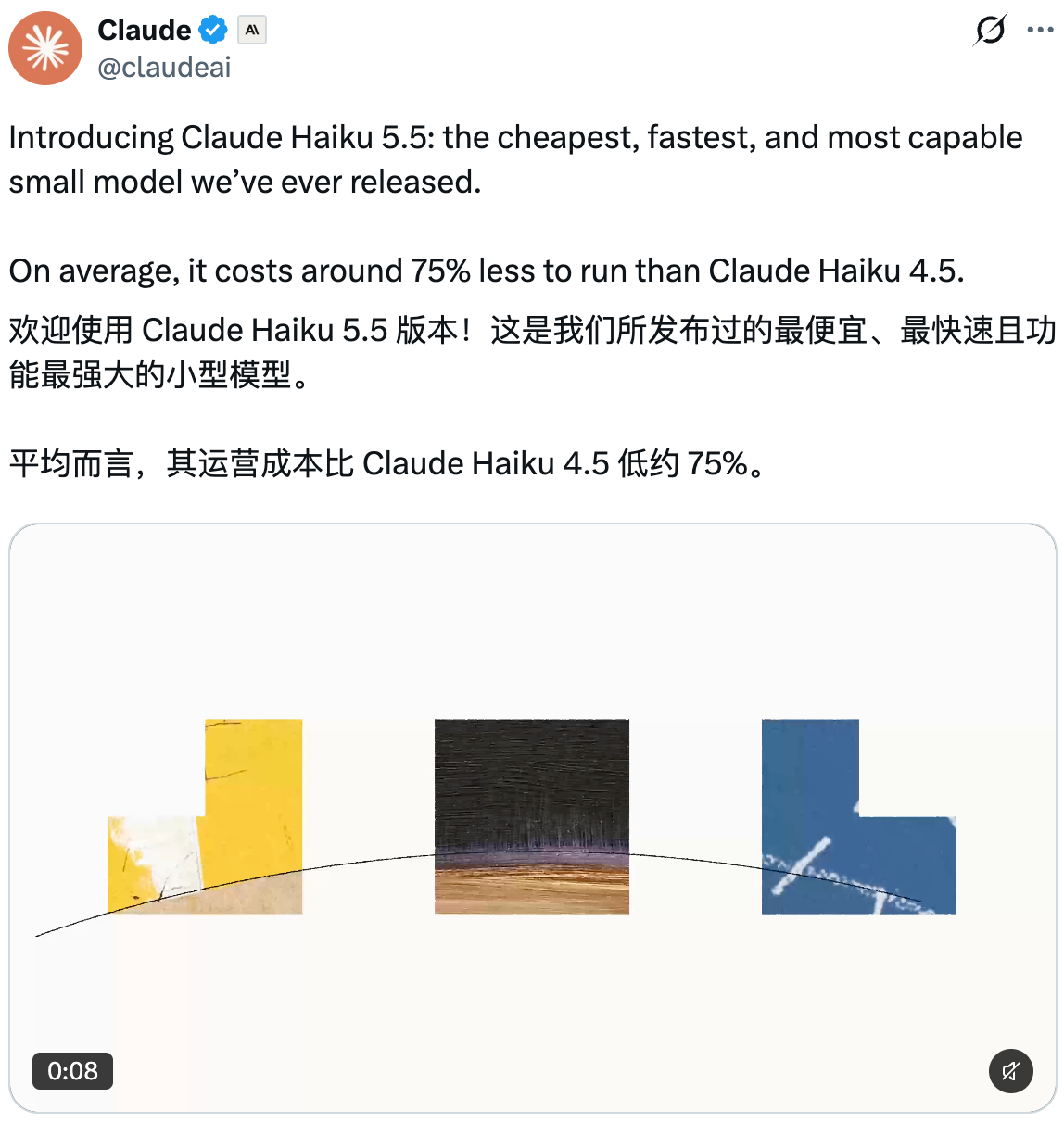 Claude最强迷你模型登场，价格暴降90%，直逼DeepSeek？