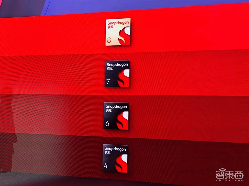 高通三代骁龙7要来了！AI性能翻倍，多项旗舰级黑科技首次落地7系