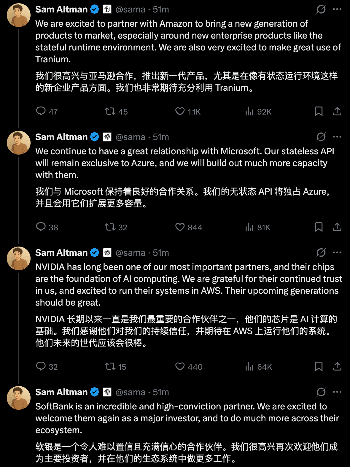 刚刚，OpenAI狂揽7500亿元，英伟达、亚马逊、软银抢投