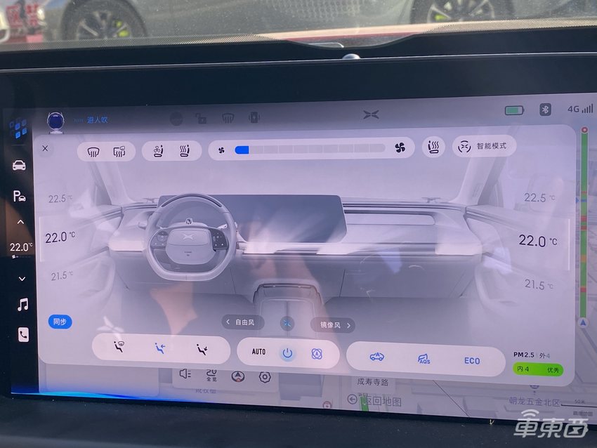 智能汽车到底如何交互?小鹏用全场景语音给出了答案