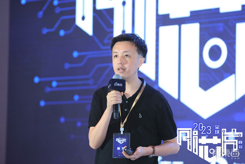 云边端AI芯片热战大模型!2023全球AI芯片峰会首日干货