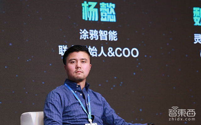 GTIC2018 | 六位大咖激辩智能家居终极问题:AI是不是泡沫?