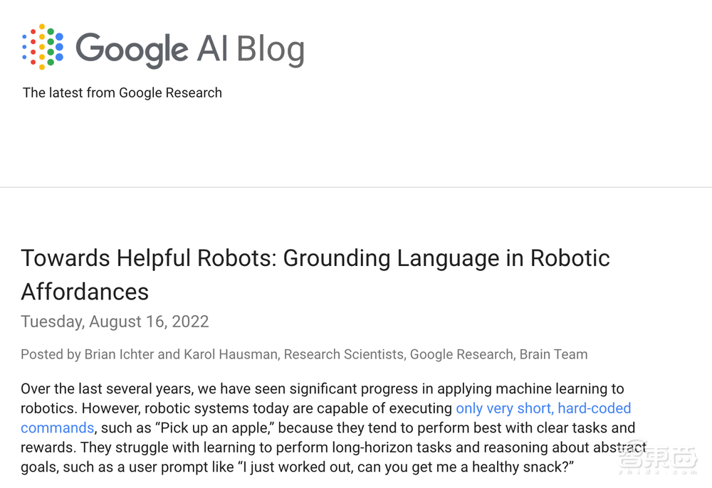 谷歌将大模型塞进机器人!干活更麻利,还能听懂“话外音”