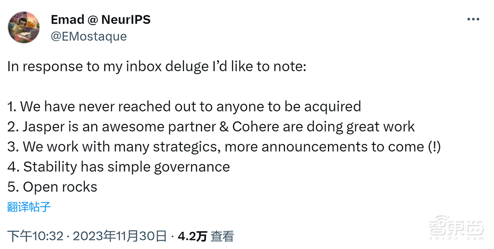 AIGC明星独角兽被曝卖身！投资者点名CEO下台，9个月流失15名高管