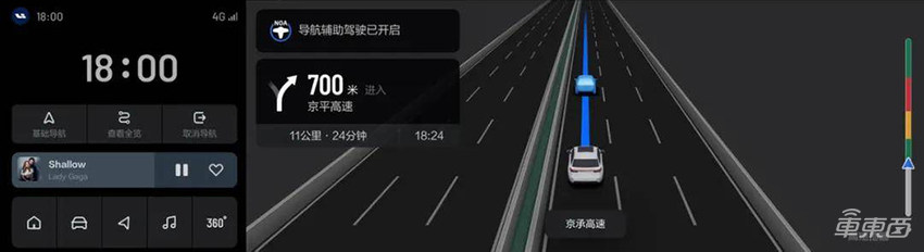 高精地图论战再起！四维图新CEO狂批无图智驾方案：无资质无产权无安全