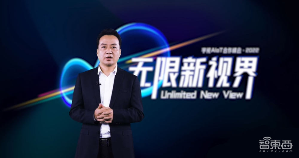 宇視推出全新AIoT中臺，更新疫情防控、智慧路口等8大解決方案