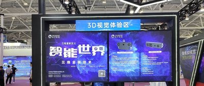 解构3D视觉技术风向，的卢深视用定制化破局落地挑战