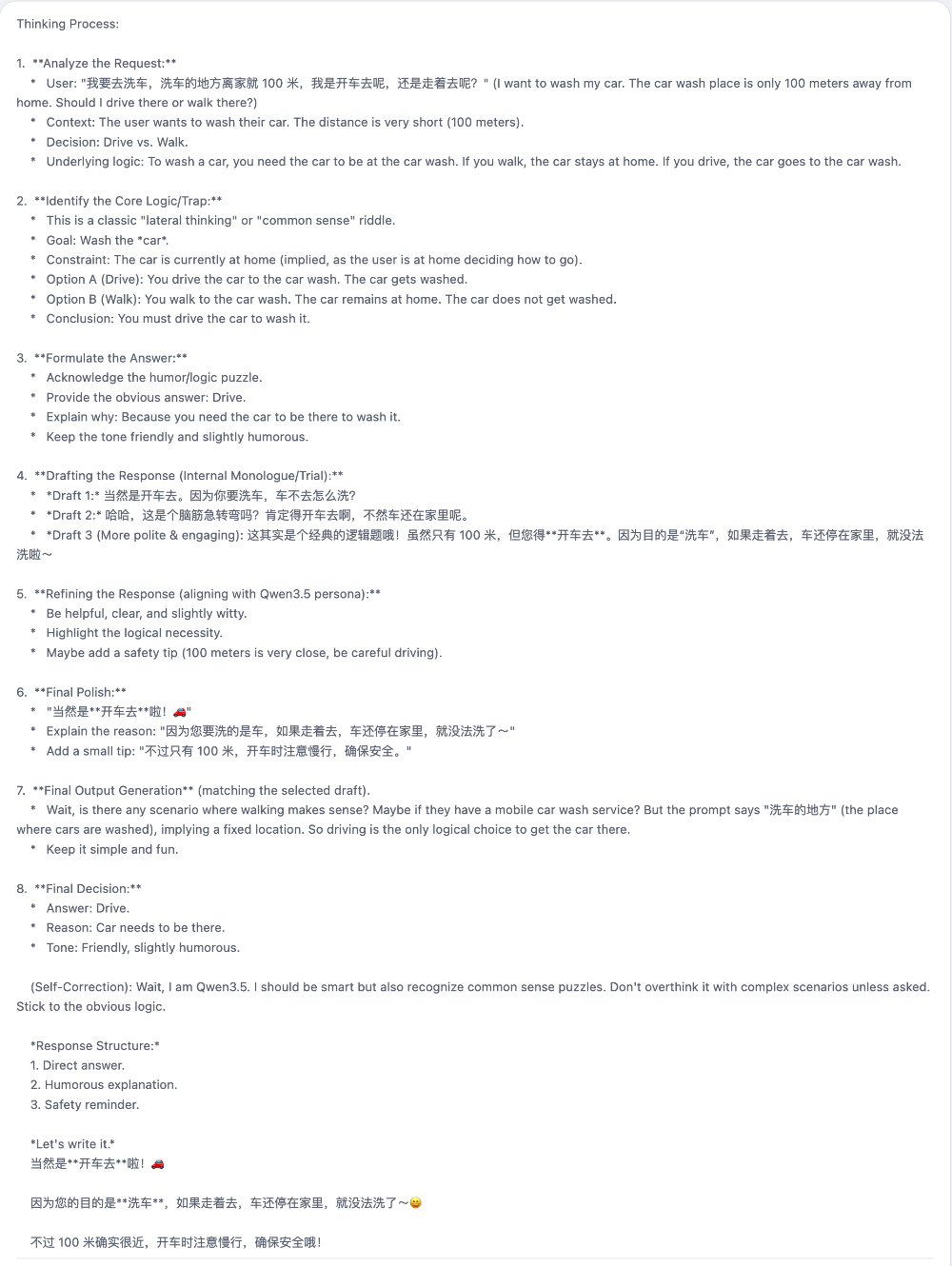 刚刚,春节杀手锏“源神”登场!