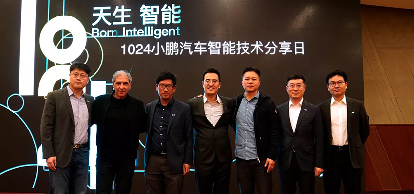 两大高管详解小鹏汽车智能化技术 P7明年上市可升级L3自动驾驶