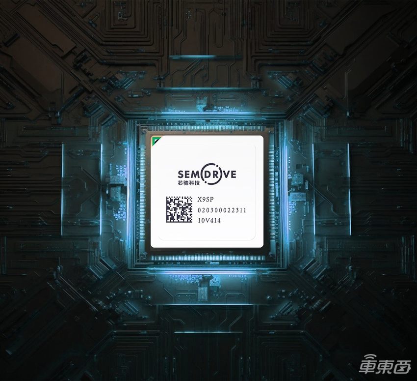 全面拥抱中央计算,芯驰开启“全芯智能”时代