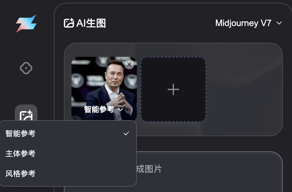 夸克悄悄接入MidJourney V7，中文就能用，實(shí)測藝術(shù)感拉滿