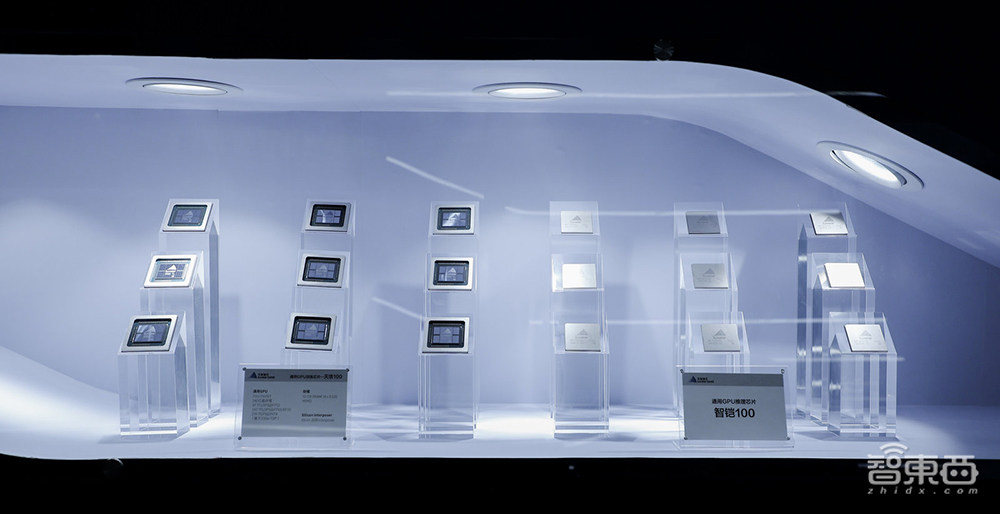 天数智芯推通用计算开放平台，六大维度评测芯片性能，预告智铠100量产时间