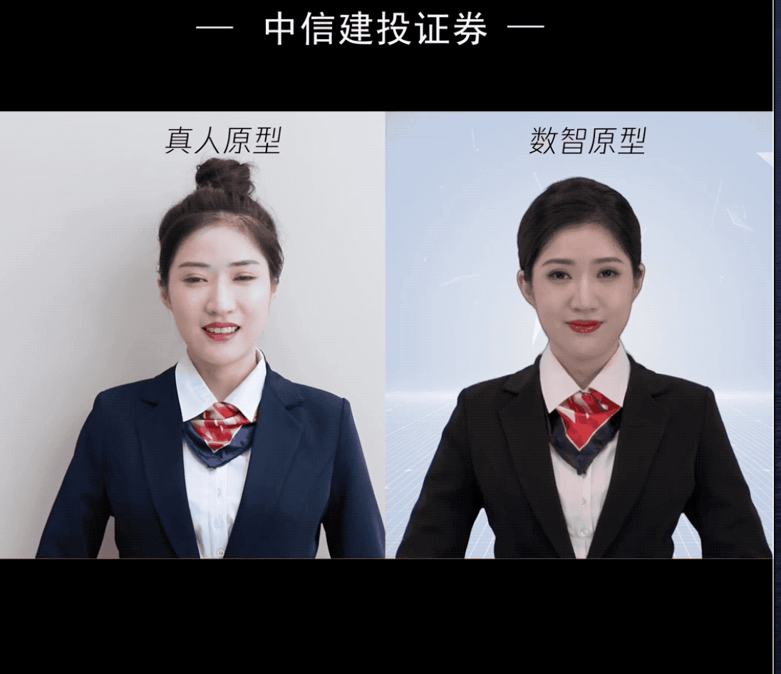 我,在WAIC,三分钟造了个“自己”