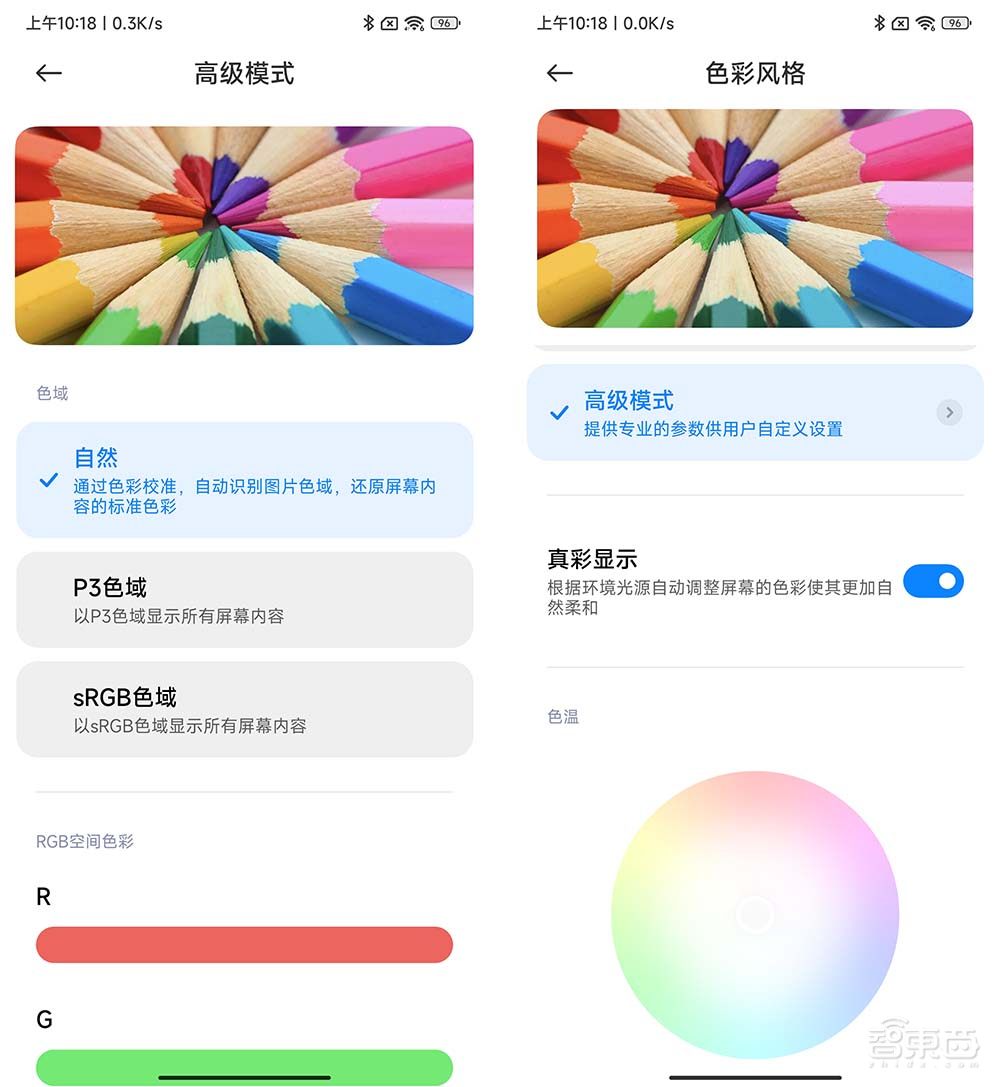 小米12 Pro深度体验:不再“发烧”,做水桶旗舰“守门员”