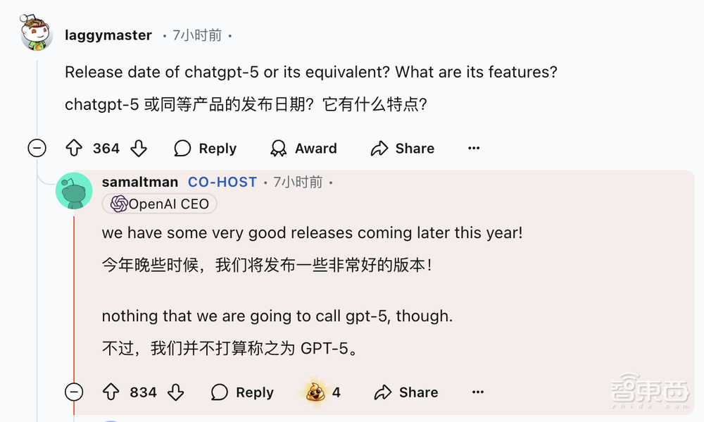 ChatGPT AI搜索上线即翻车！OpenAI回应：Ilya看到了什么