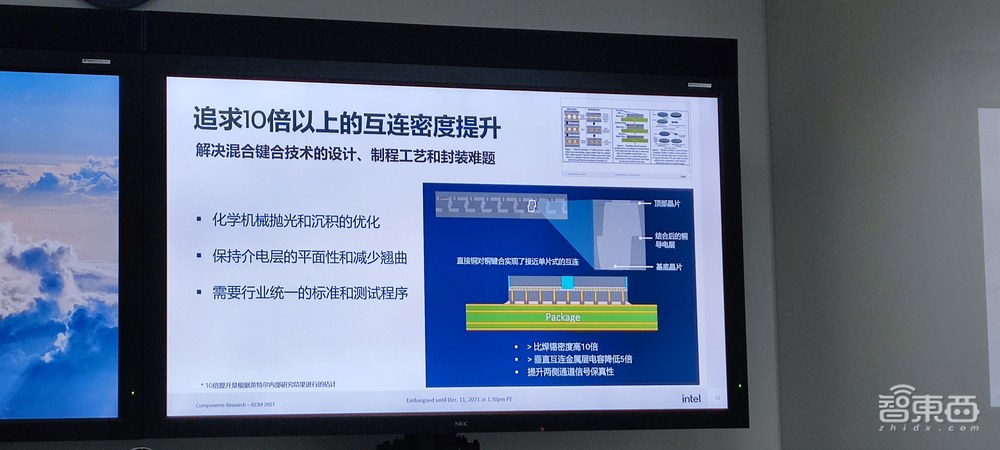 解读英特尔芯片制造技术突破：互连密度增10倍以上，新工艺将逻辑微缩提升超30%