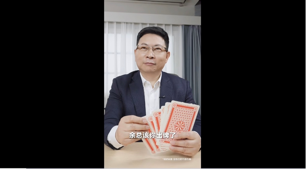 余承东甩出“小王”！比问界M9便宜十万开卖，本周日规模交车