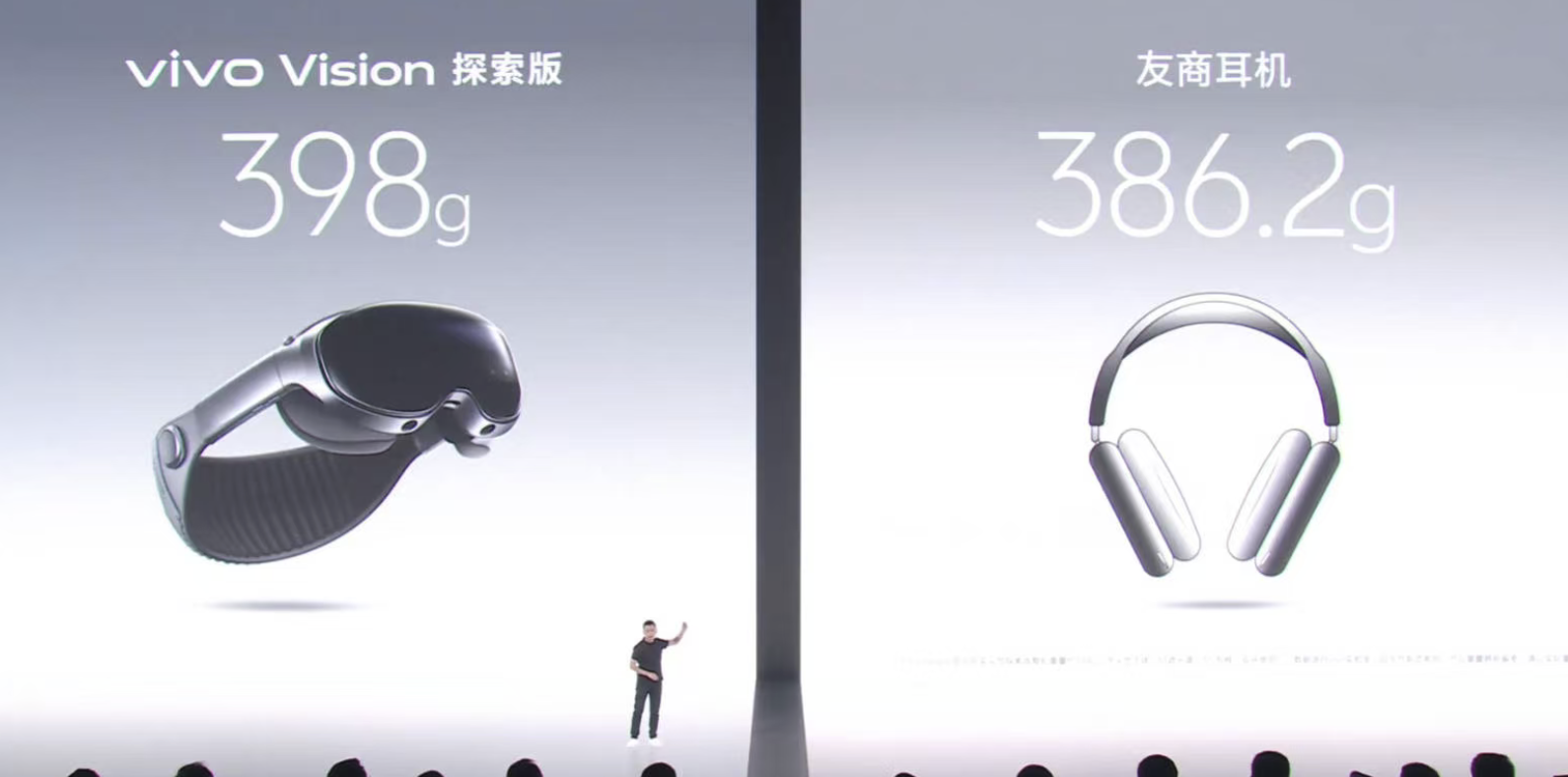 刚刚，vivo首款MR头显硬刚苹果，全球最轻，眼手交互，预约名额秒空
